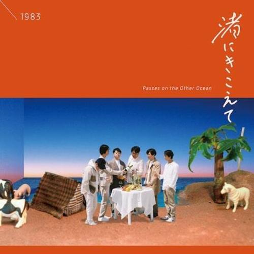 [JP] 1983 - Passes on the Other Ocean (LP)
