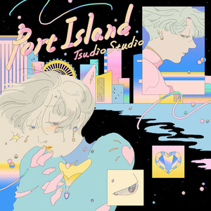 [JP] Tsudio Studio ‎– Port Island (LP)